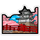 青森県