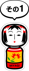 その１