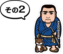 その２