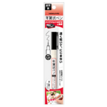 年賀状ペン(コクヨS&T製)、発売のお知らせ