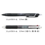 「ジェットストリーム」「エナージェル」「筆ごこち」発売のお知らせ
