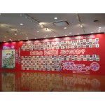 ご当地フォルムカード第六弾の看板を日本郵政ビル(東京・霞ヶ関)に設置しています