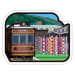 「嵐電フォルムカードセット」を発売