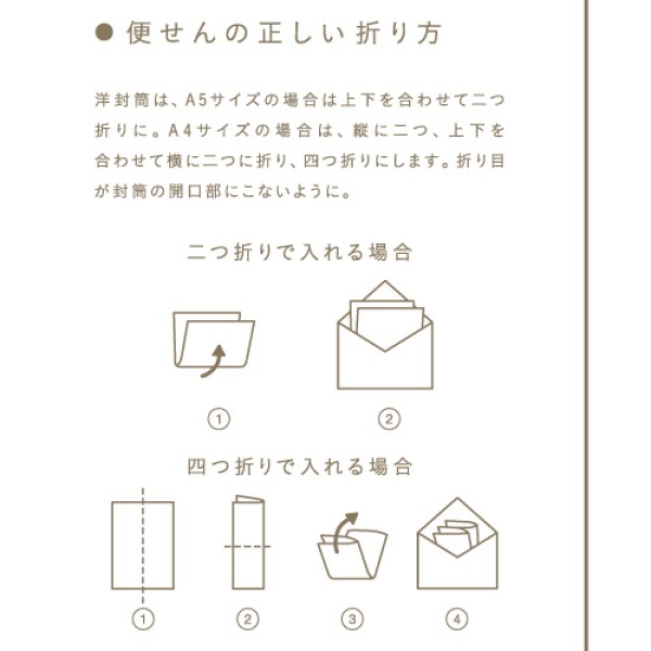 レターセット 郵便局で買えるグッズposta Collect レターセット 郵便局で買えるグッズposta Collect