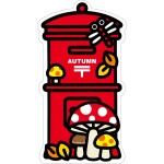 郵便局の一筆箋(秋)、郵便局のオリジナルシール(秋)、秋のポスト型はがき(きのこ) 発売のお知らせ