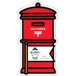 オリジナルポスト型はがき(はっきよいKITTE)の完売のお知らせと追加販売について