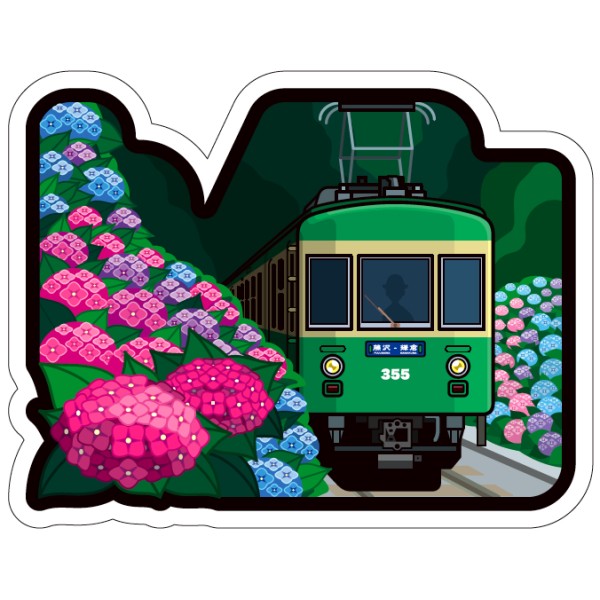 江ノ電フォルムカードセット2 郵便局で買えるグッズposta Collect