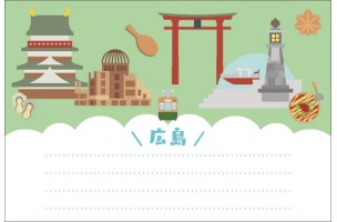 ポストカード 郵便局で買えるグッズposta Collect ポストカード 郵便局で買えるグッズposta Collect