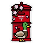 父の日のポスト型はがき2017