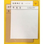 封筒 郵便局で買えるグッズposta Collect 封筒 郵便局で買えるグッズposta Collect