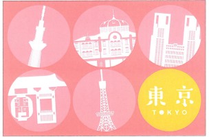 東京中央郵便局 郵便局で買えるグッズposta Collect 東京中央郵便局 郵便局で買えるグッズposta Collect