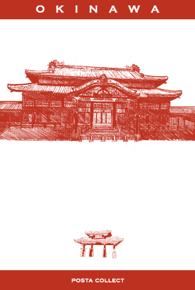 沖縄