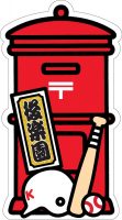 東京 - ちょっと変わったポストカード