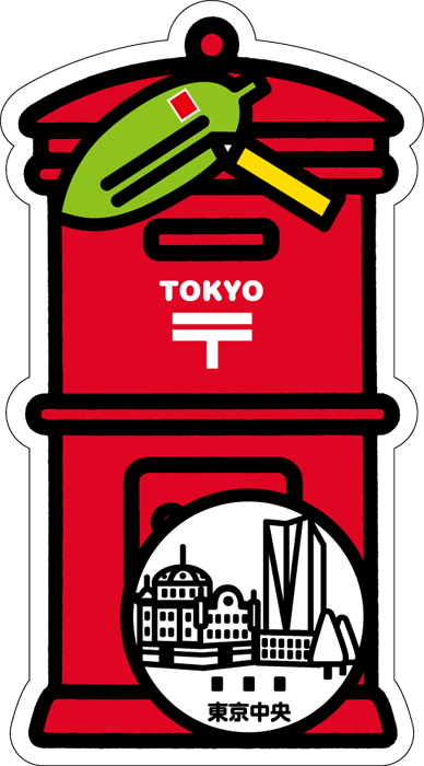 東京中央オリジナルポスト型はがき（郵便局） | 郵便局で買えるグッズPOSTA COLLECT