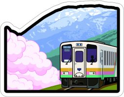 山形鉄道