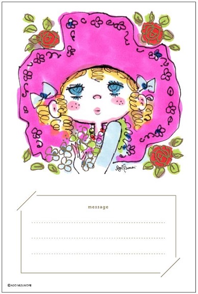 水森亜土氏のイラストがポストカードに 全国の郵便局で販売 郵便局で買えるグッズposta Collect
