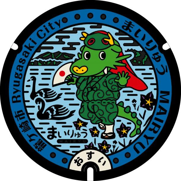 ◎　ご当地マンホールポストカード　茨城県　10種類完セット　　その２ ご当地マンホールポストカード発売のお知らせ | 郵便局で買えるグッズ