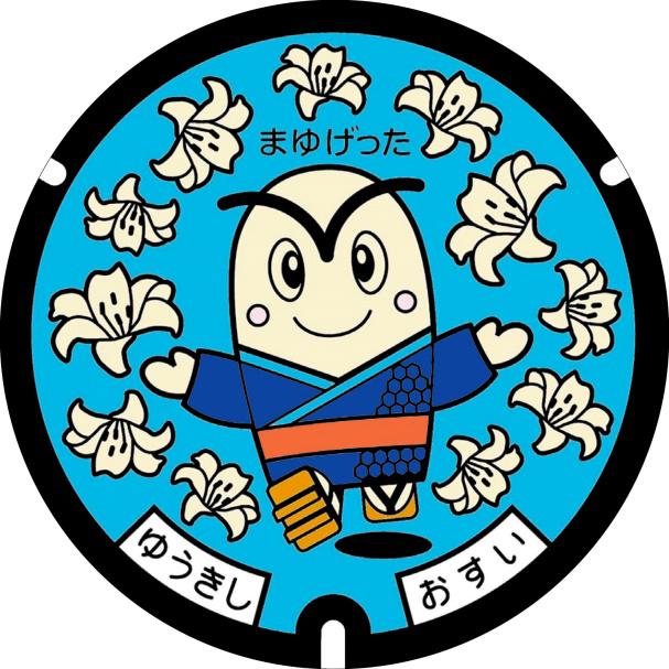◎　ご当地マンホールポストカード　茨城県　10種類完セット　　その２ ご当地マンホールポストカード発売のお知らせ | 郵便局で買えるグッズ