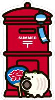 ポスト型はがき/2008年/夏 カブトとクワガタ サマーカード - ちょっと変わったポストカード