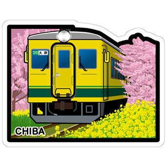 【ご当地10弾】千葉（いすみ鉄道）